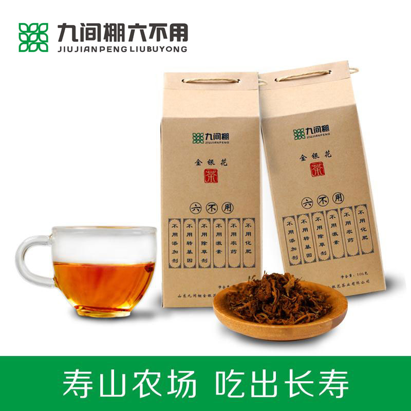 “六不用”經典金銀花茶